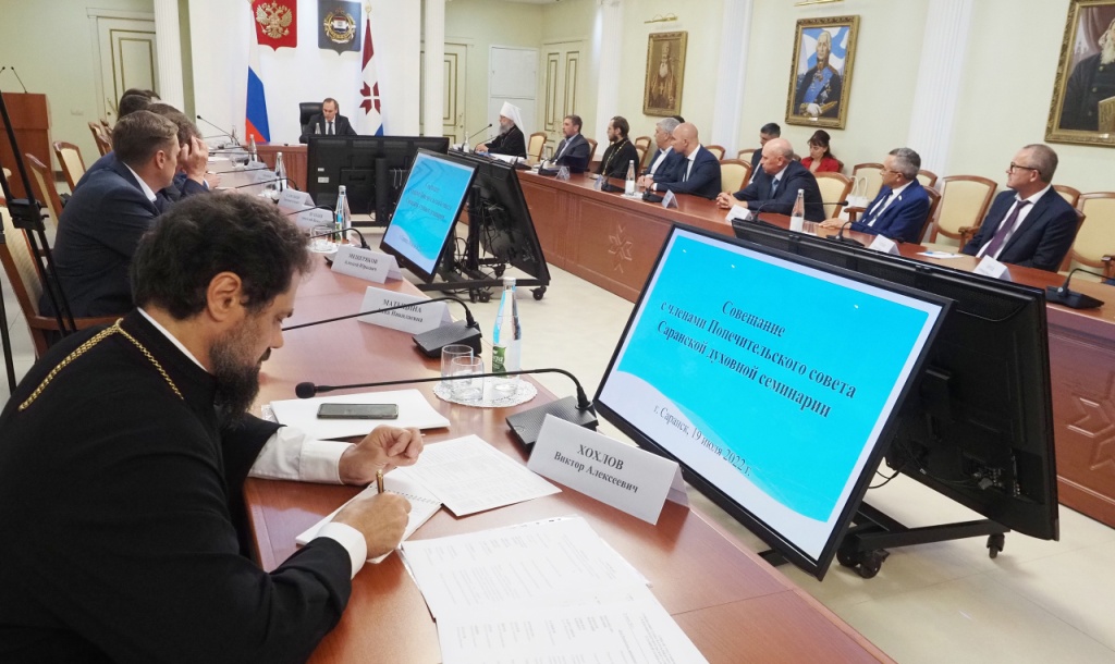 заседание